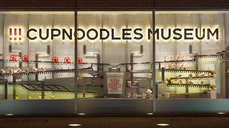 Museo Cupnoodles