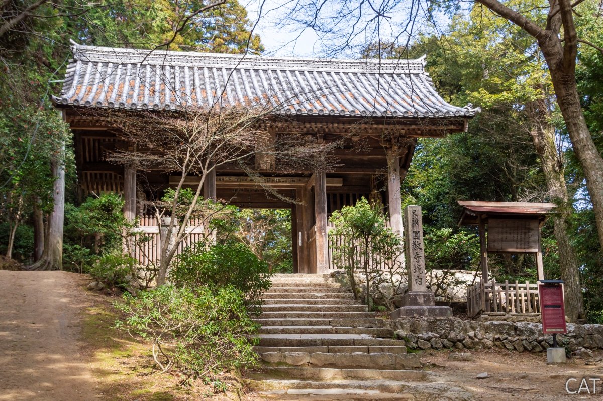 Himeji_Engyoji Temple_Niomon Gate
