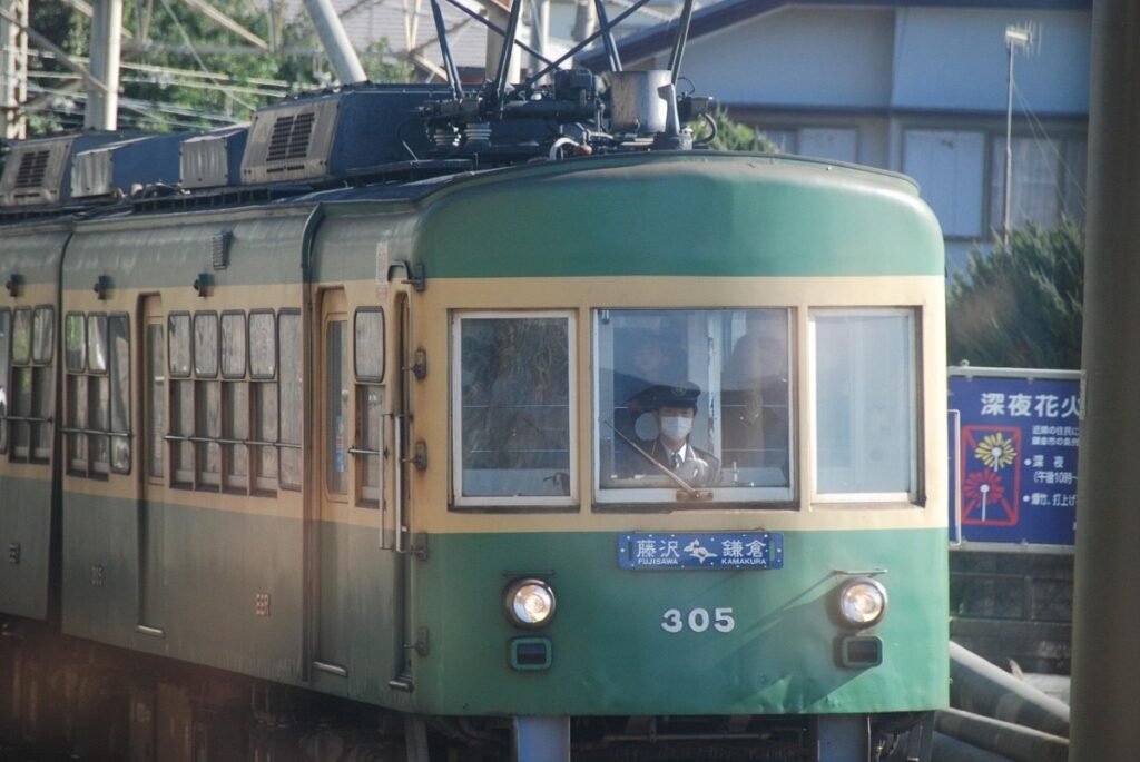 Tren Enoden - Kamakura