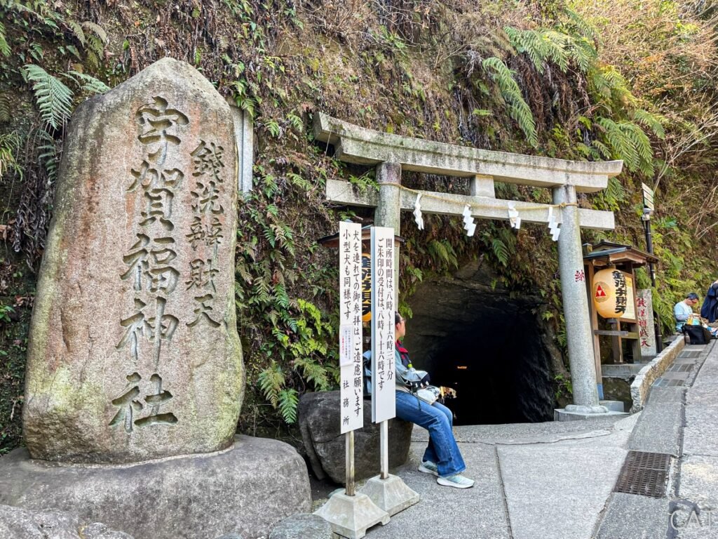 Santuario Zeniarai Benten
