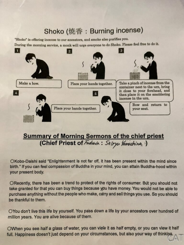 Koyasan_Fudoin Temple_Burning Incense