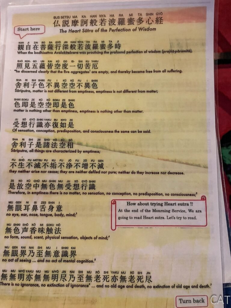 Koyasan_Fudoin Temple_Sutra Chanting