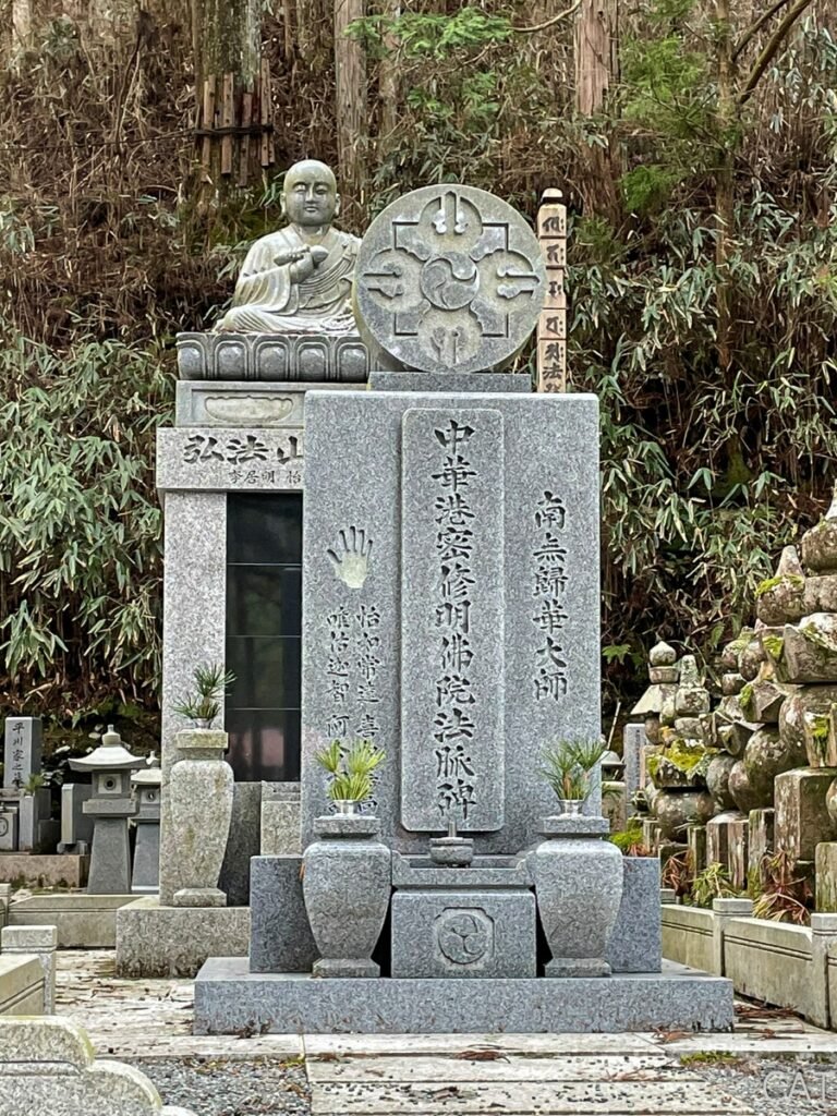 Koyasan_Okunoin Cemetery