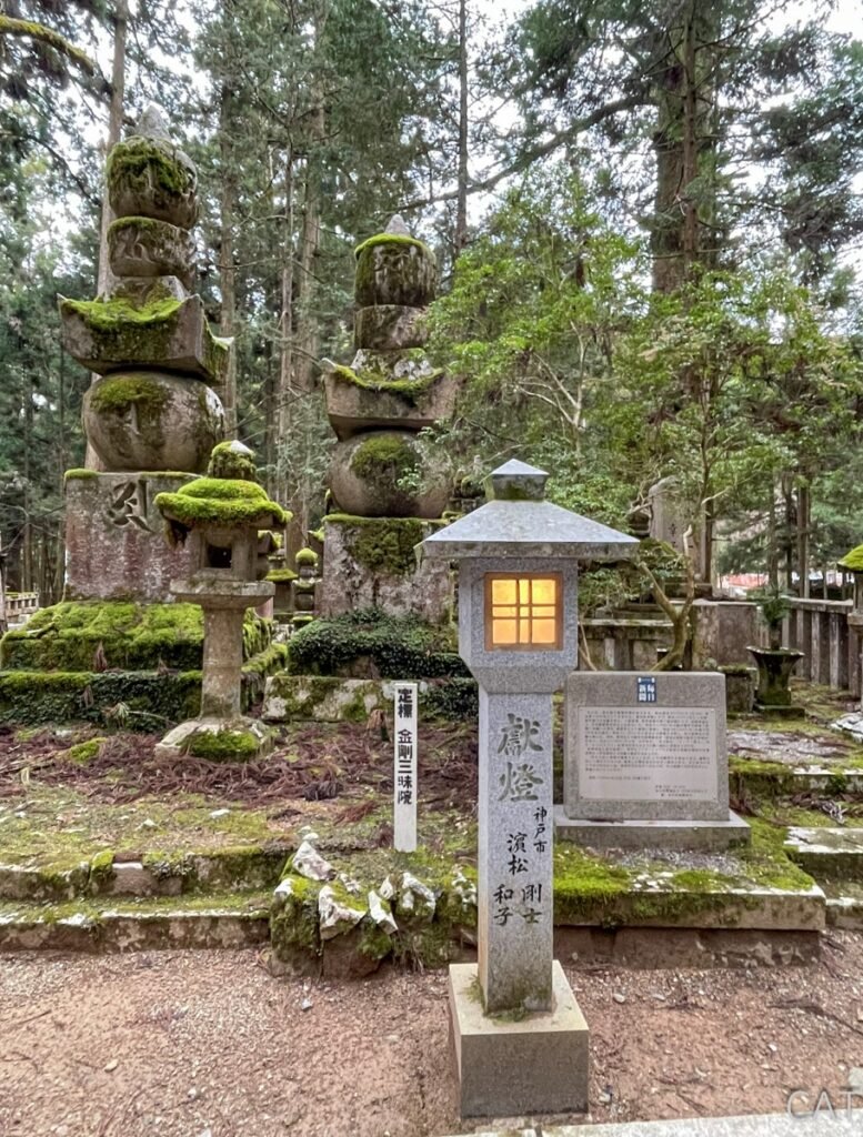 Koyasan_Okunoin Cemetery