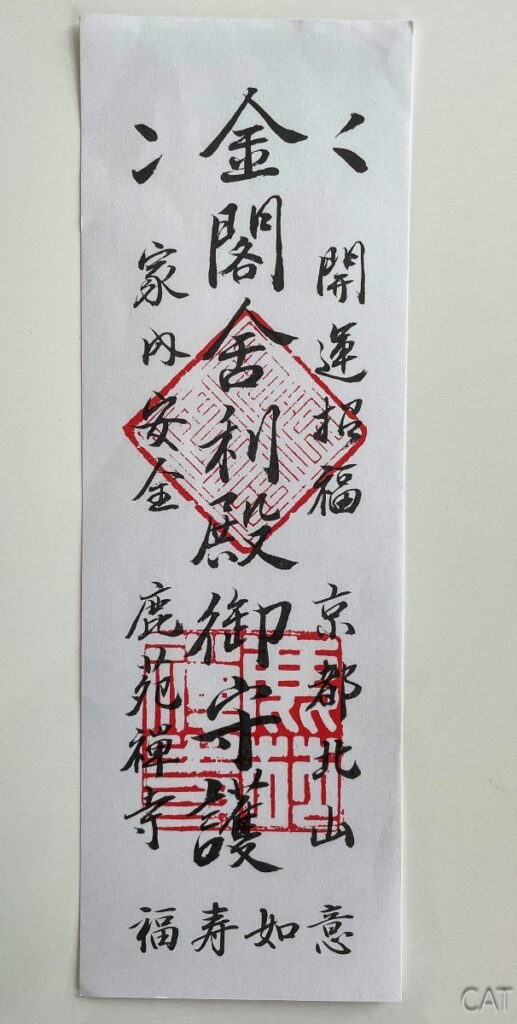 The Best of Kyoto in 3 days_Kinkaku-ji_Ticket