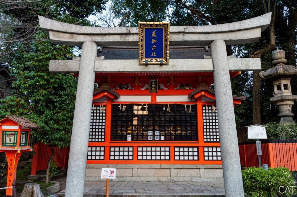 Kioto_Santuario Yasaka_Santuario Utsukushi'gozen