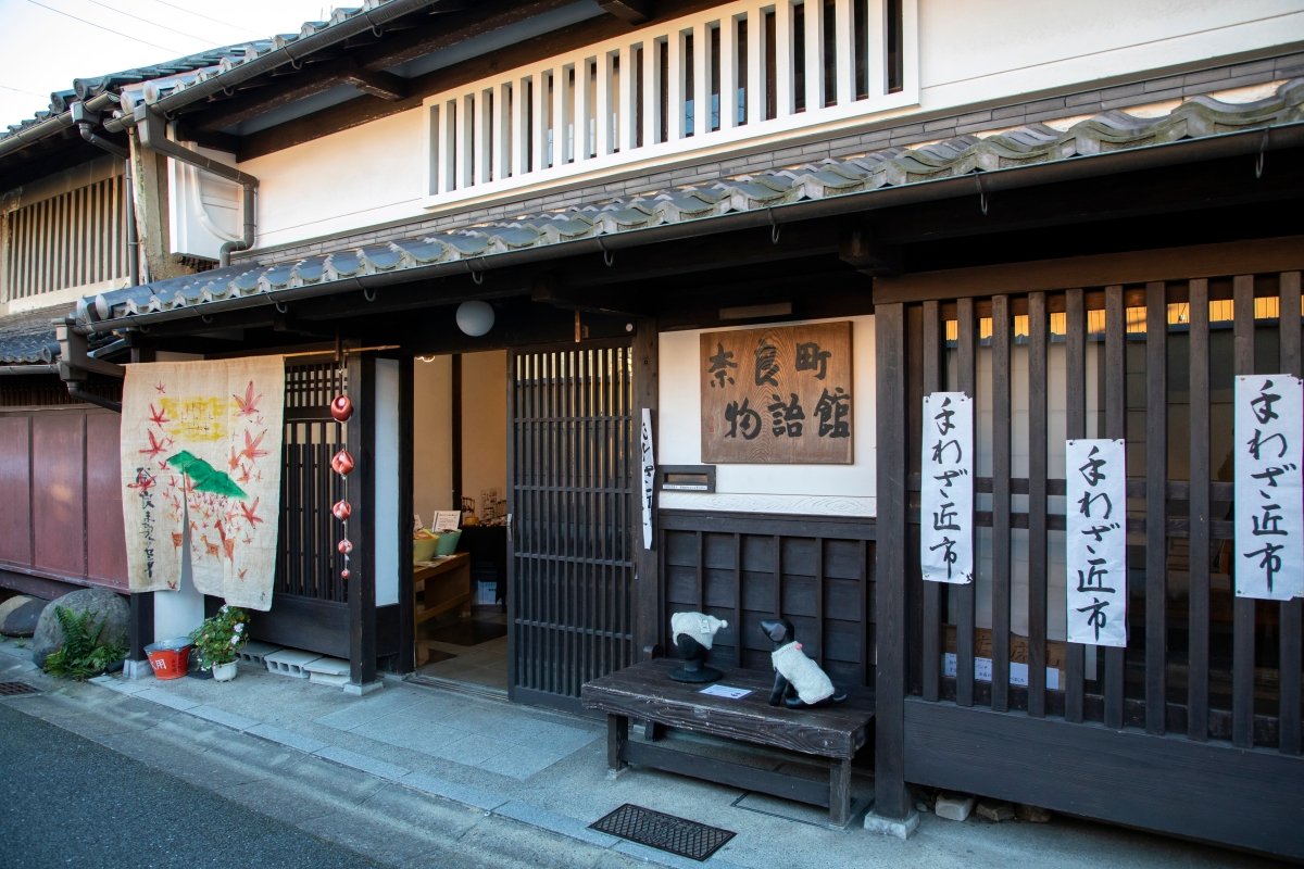 The Best of Kyoto in 3 days: Nara_Naramachi