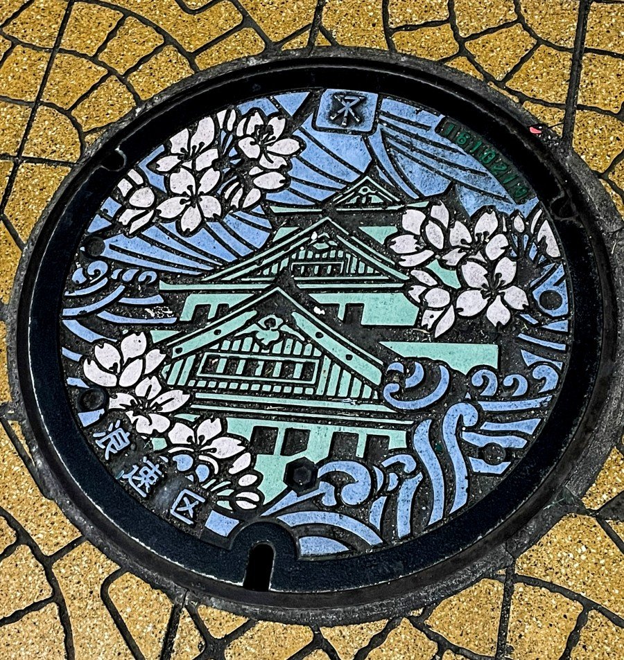Osaka Symbol
