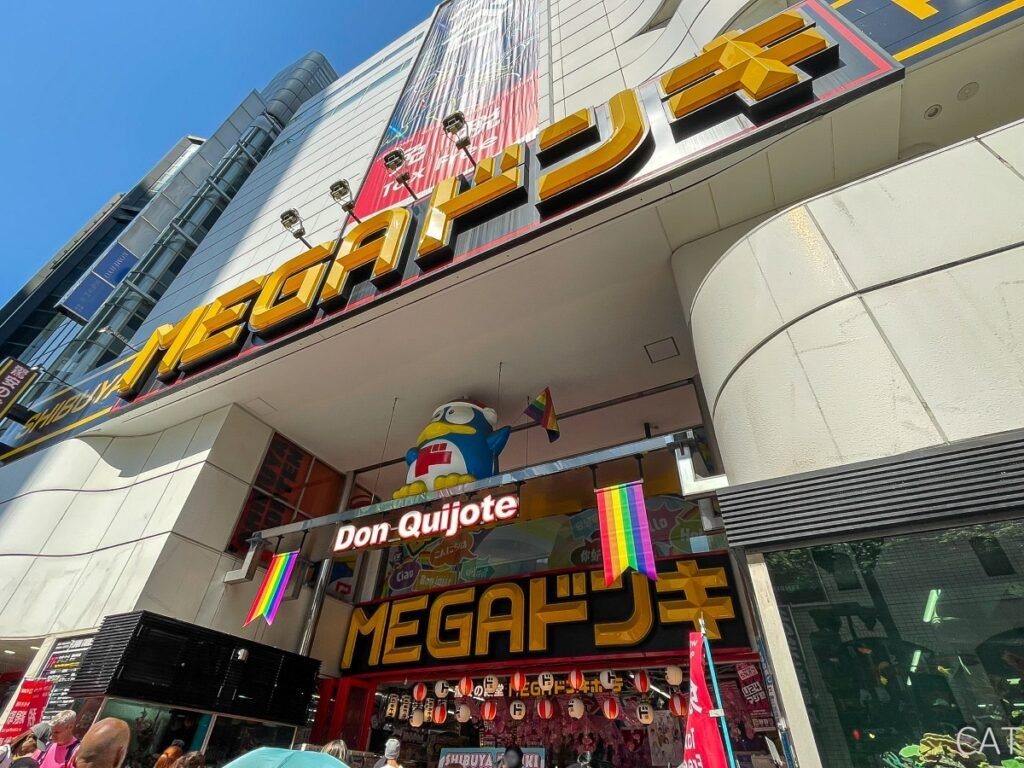 Tokio en 4 días: Mega Don Quijote