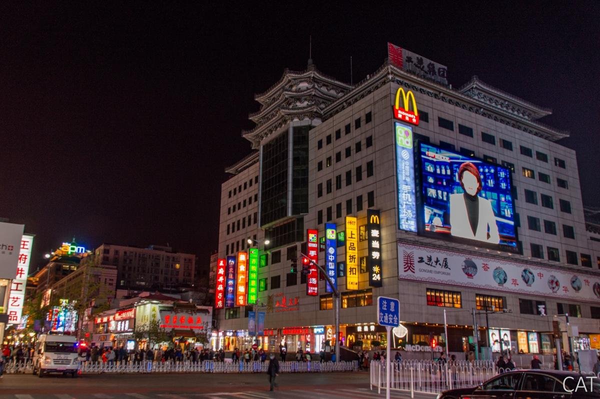 China in 10 days
